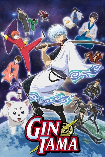 Gintama (2006) TV series poster