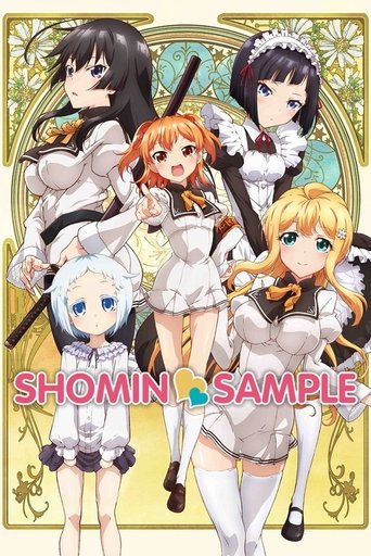 Shomin Sample (2015) TV series poster
