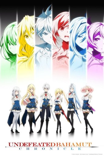 Undefeated Bahamut Chronicle (2016) TV series poster