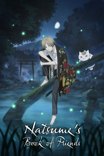 Natsume's Book of Friends (2008) TV series poster