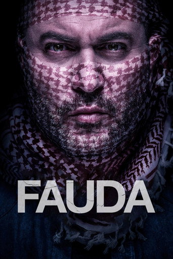 Fauda (2015) TV series poster