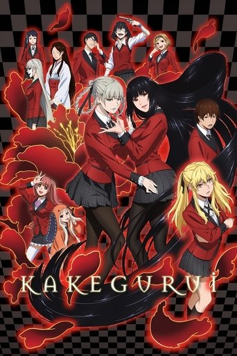 Kakegurui (2017) TV series poster