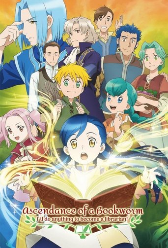 Ascendance of a Bookworm (2019) TV series poster
