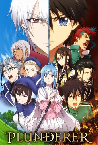 Plunderer (2020) TV series poster
