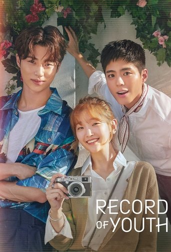 Record of Youth (2020) TV series poster